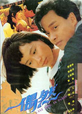 集结号